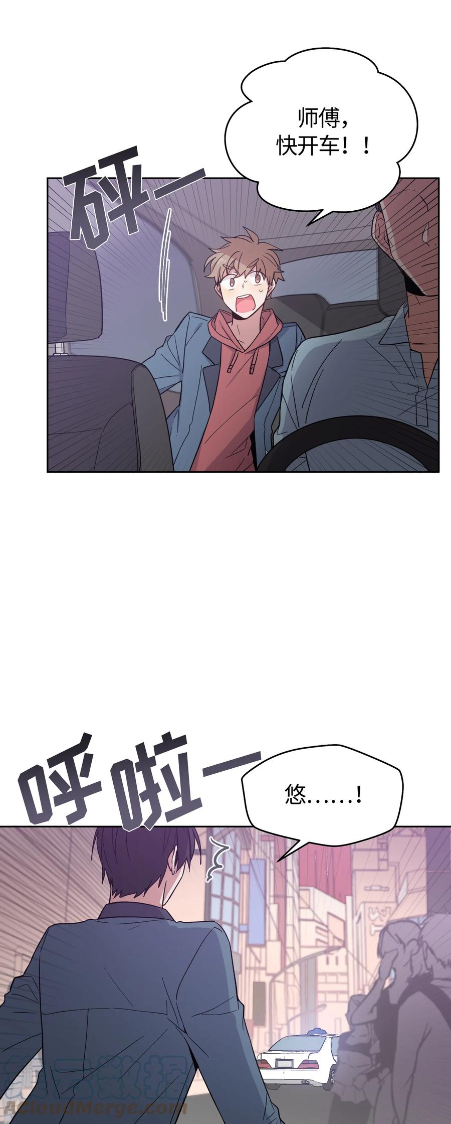 024024-甜心BOY-茶绿,创乐帮（第1张）