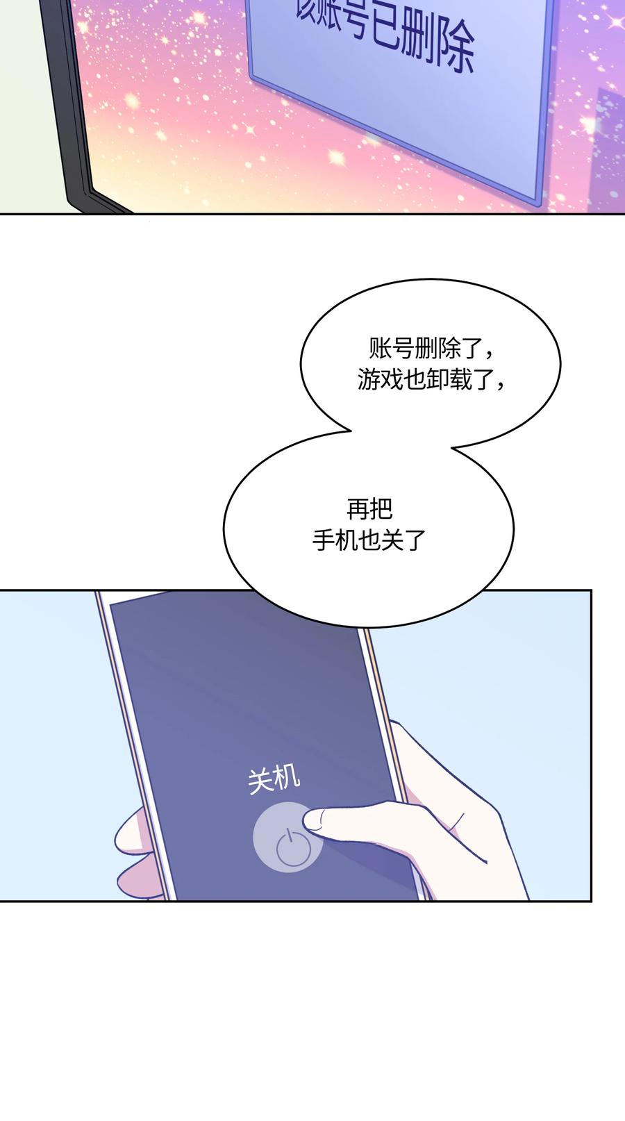 024024-甜心BOY-茶绿,创乐帮（第18张）