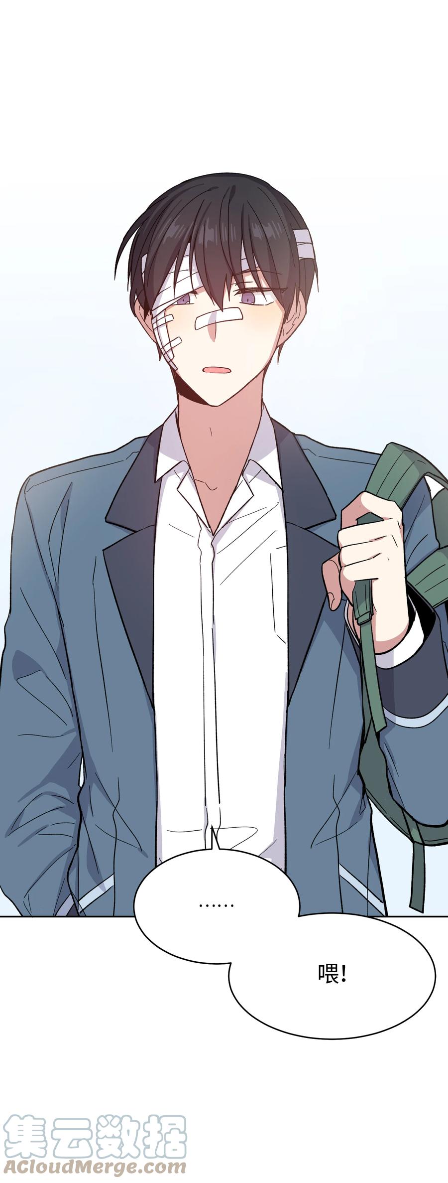 024024-甜心BOY-茶绿,创乐帮（第21张）