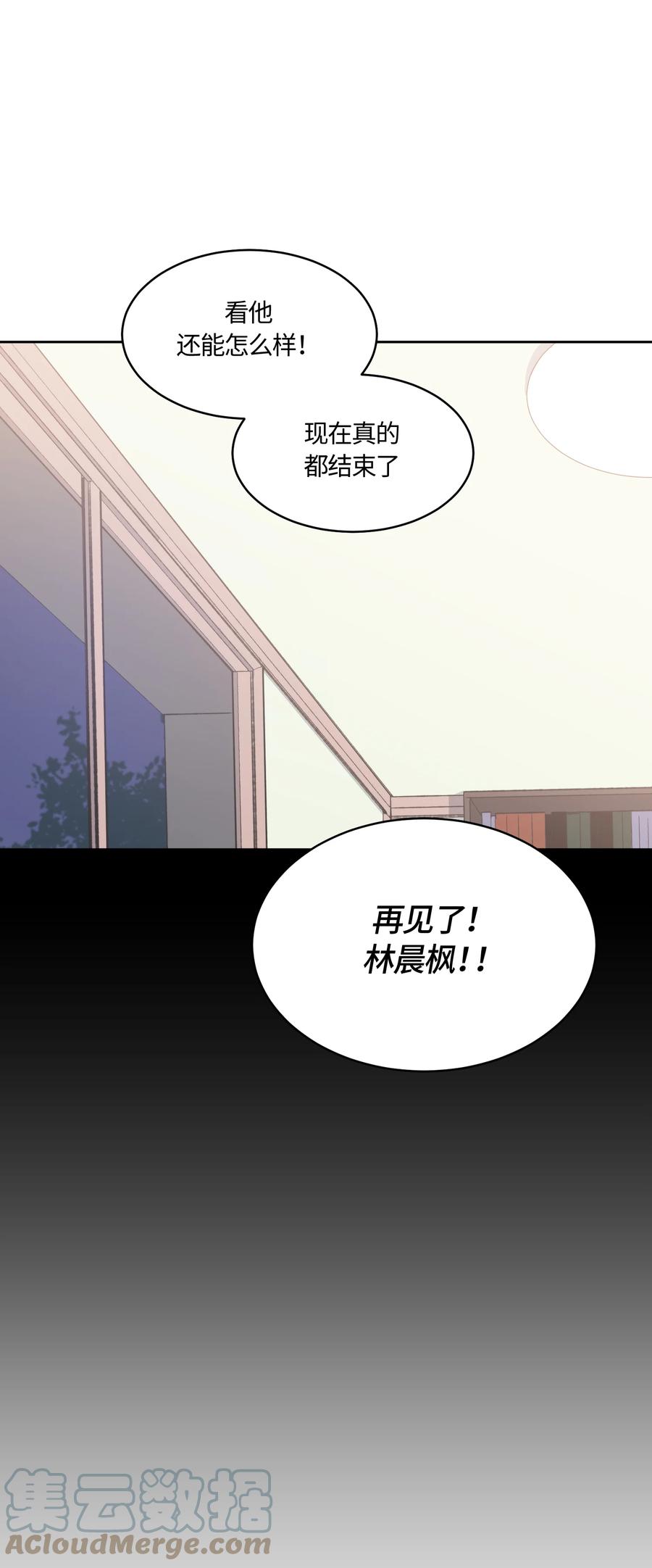 024024-甜心BOY-茶绿,创乐帮（第19张）