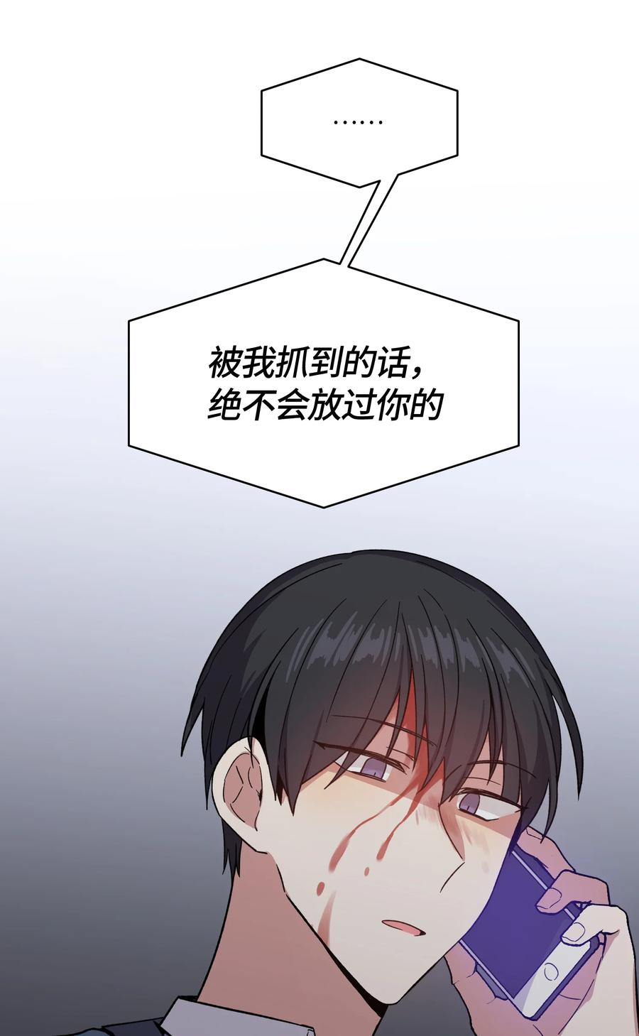 024024-甜心BOY-茶绿,创乐帮（第12张）