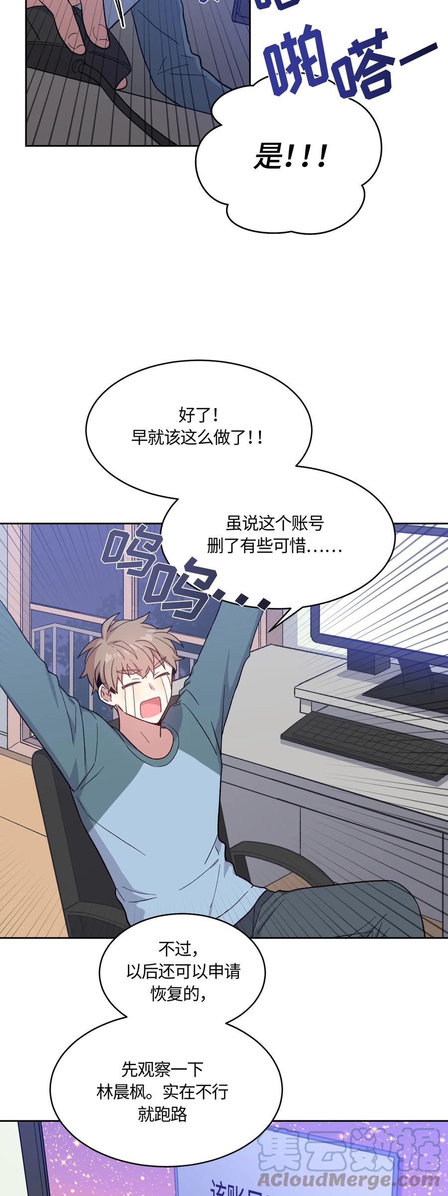 024024-甜心BOY-茶绿,创乐帮（第17张）