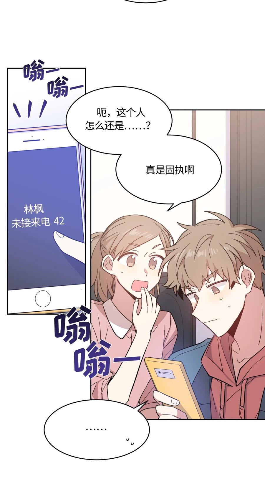 024024-甜心BOY-茶绿,创乐帮（第6张）