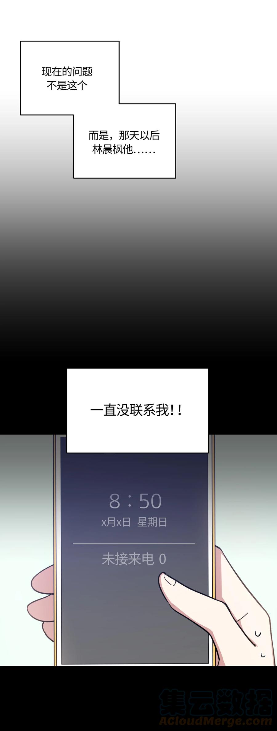 025025-甜心BOY-茶绿,创乐帮（第7张）