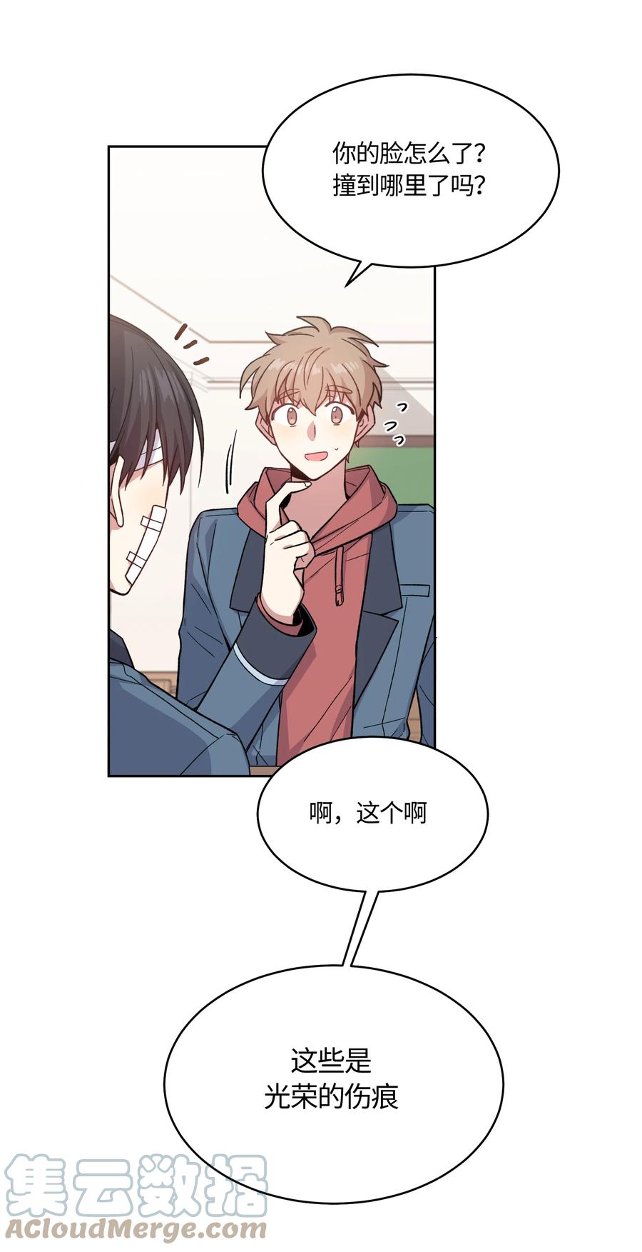 025025-甜心BOY-茶绿,创乐帮（第17张）