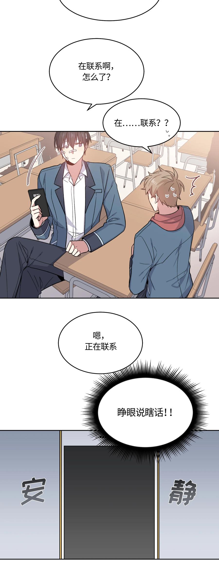 025025-甜心BOY-茶绿,创乐帮（第16张）