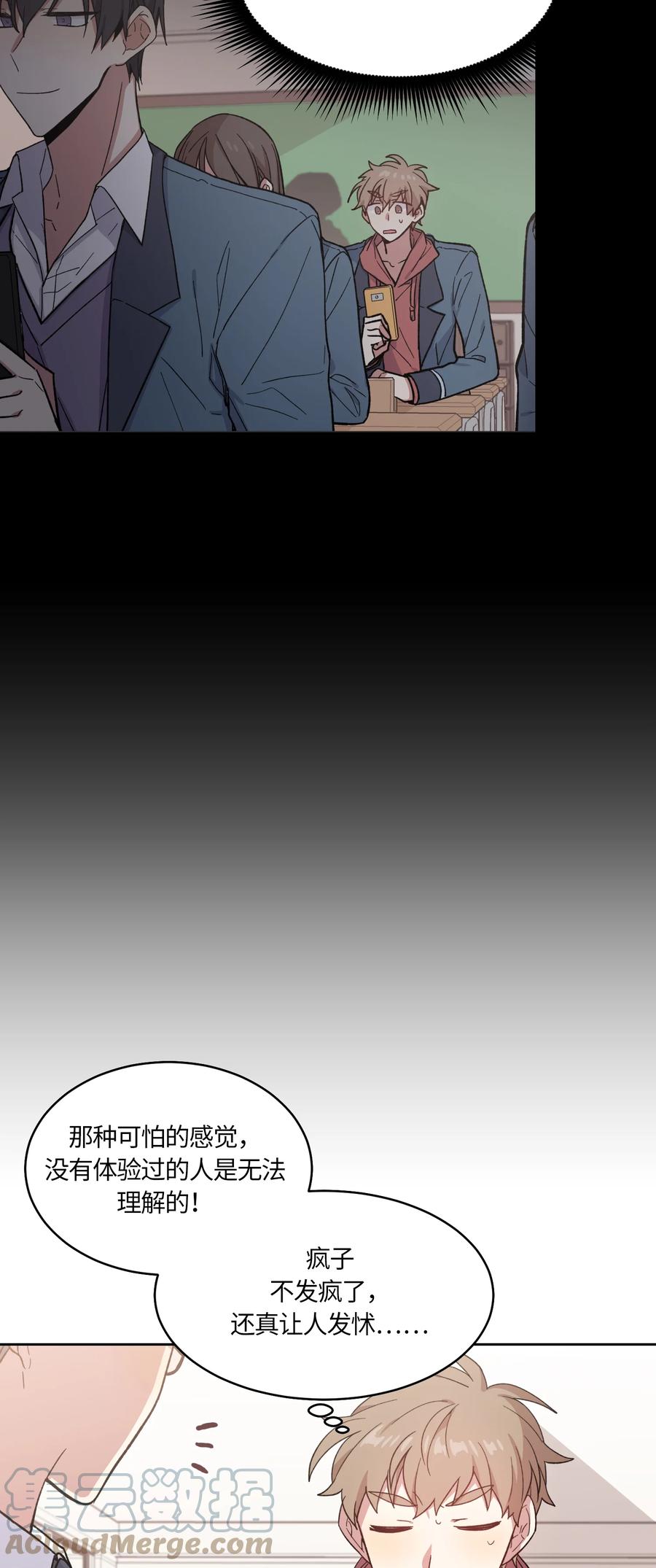 025025-甜心BOY-茶绿,创乐帮（第9张）