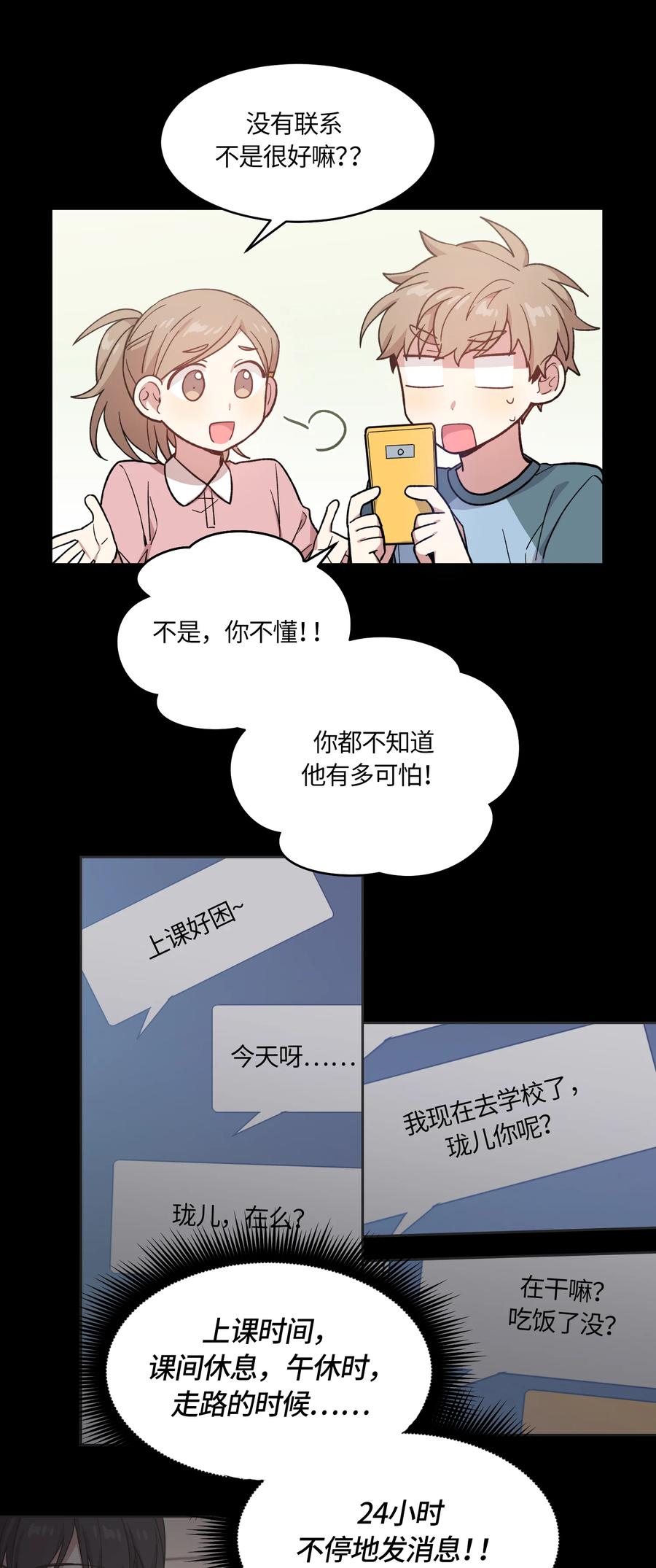 025025-甜心BOY-茶绿,创乐帮（第8张）