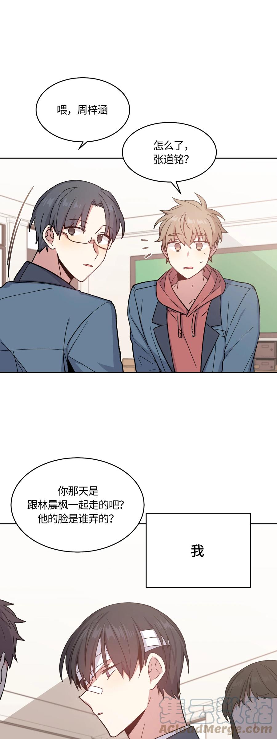 025025-甜心BOY-茶绿,创乐帮（第5张）