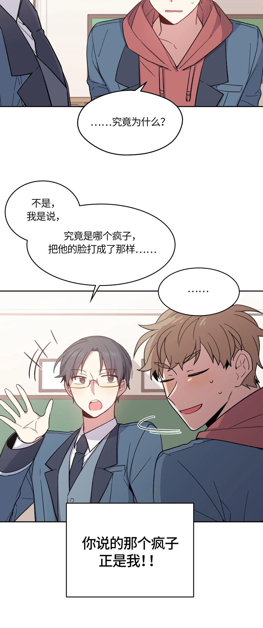 025025-甜心BOY-茶绿,创乐帮（第10张）