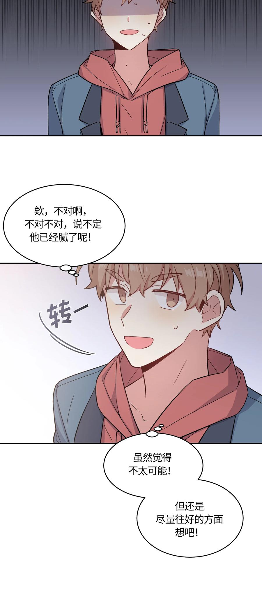 025025-甜心BOY-茶绿,创乐帮（第12张）