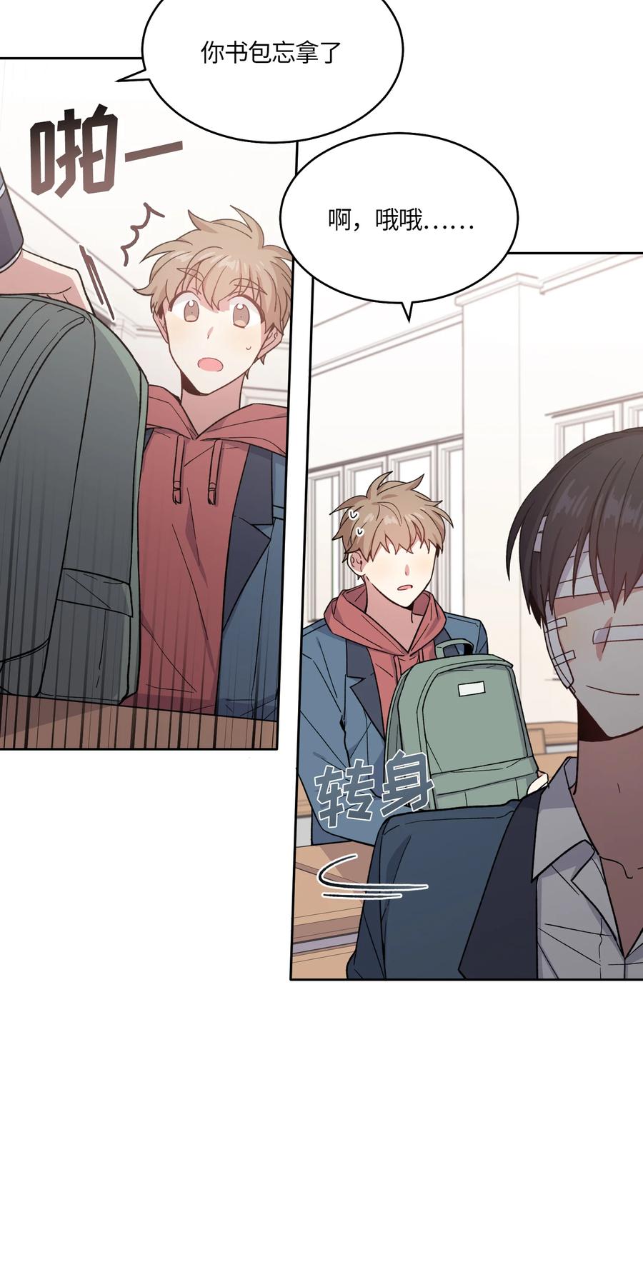 025025-甜心BOY-茶绿,创乐帮（第4张）