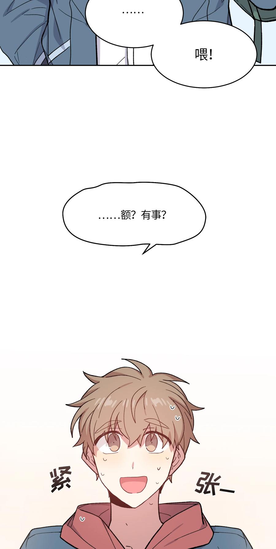 025025-甜心BOY-茶绿,创乐帮（第2张）