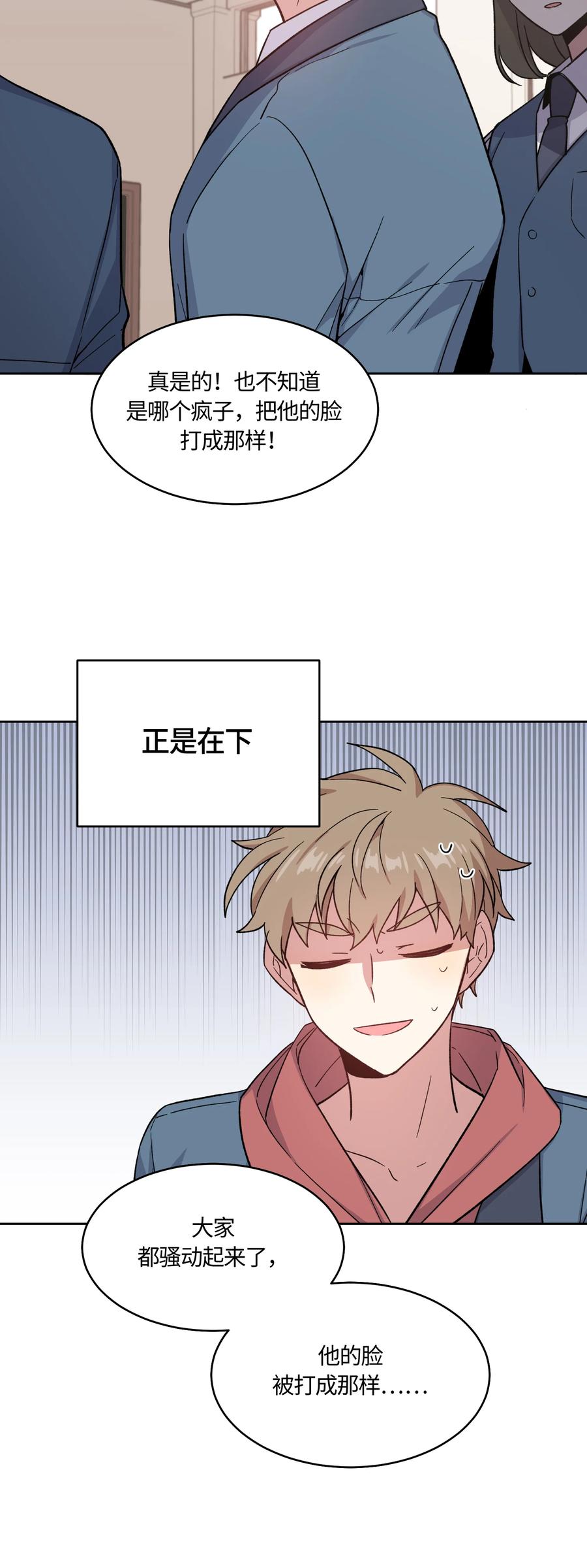 025025-甜心BOY-茶绿,创乐帮（第6张）