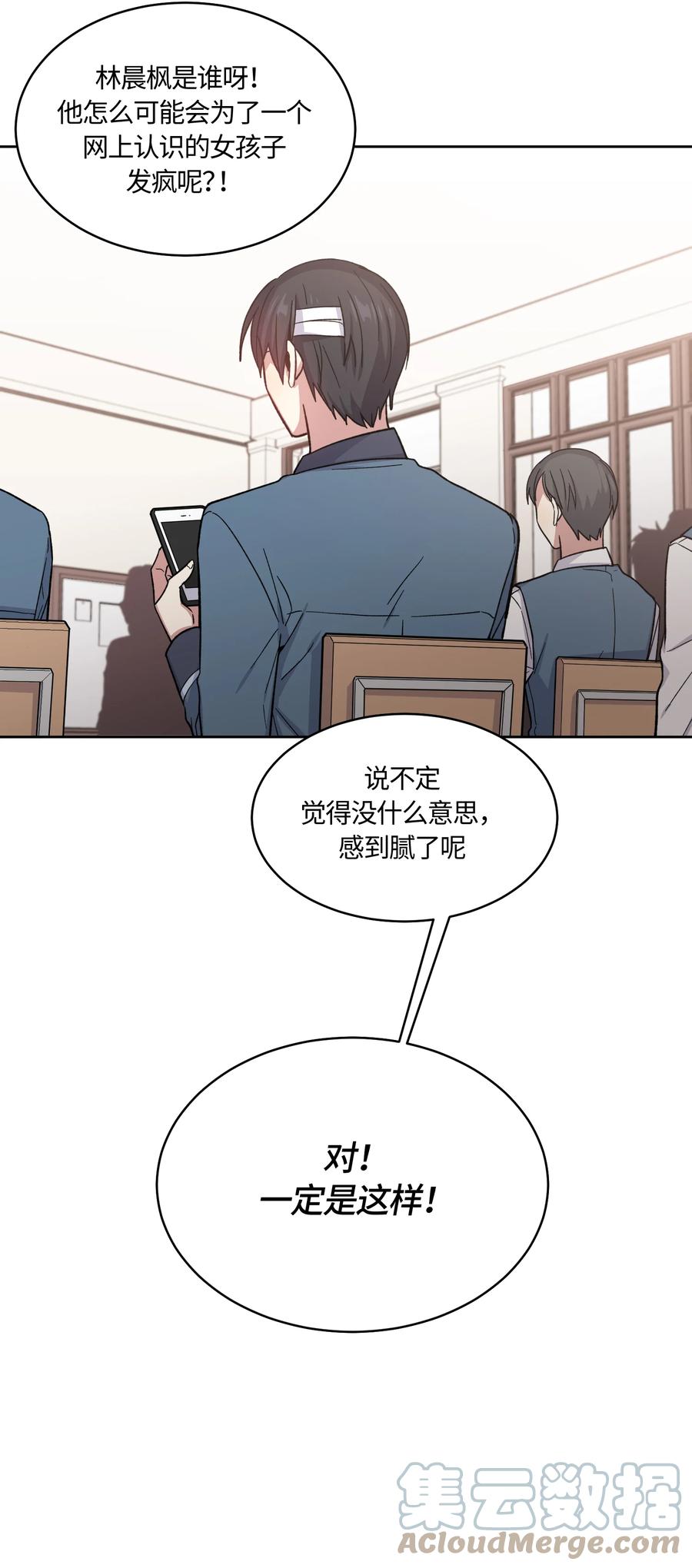 025025-甜心BOY-茶绿,创乐帮（第13张）