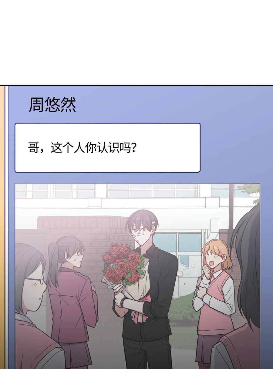 026026-甜心BOY-茶绿,创乐帮（第14张）
