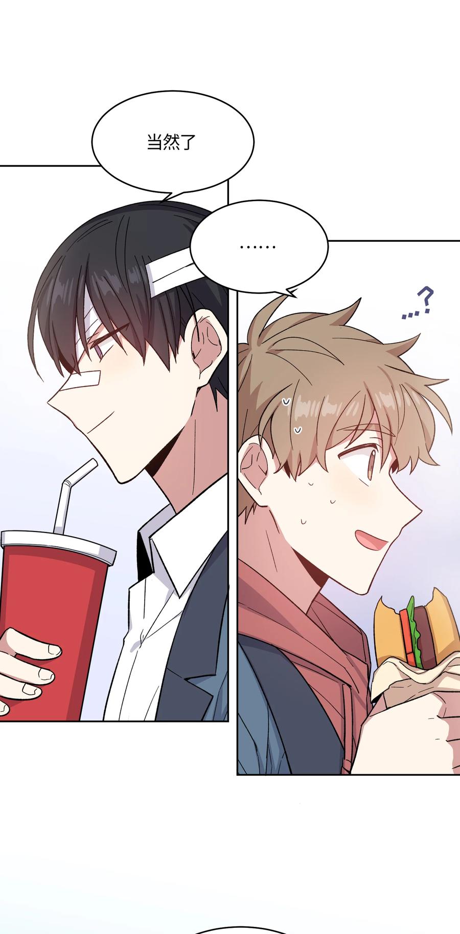 026026-甜心BOY-茶绿,创乐帮（第8张）