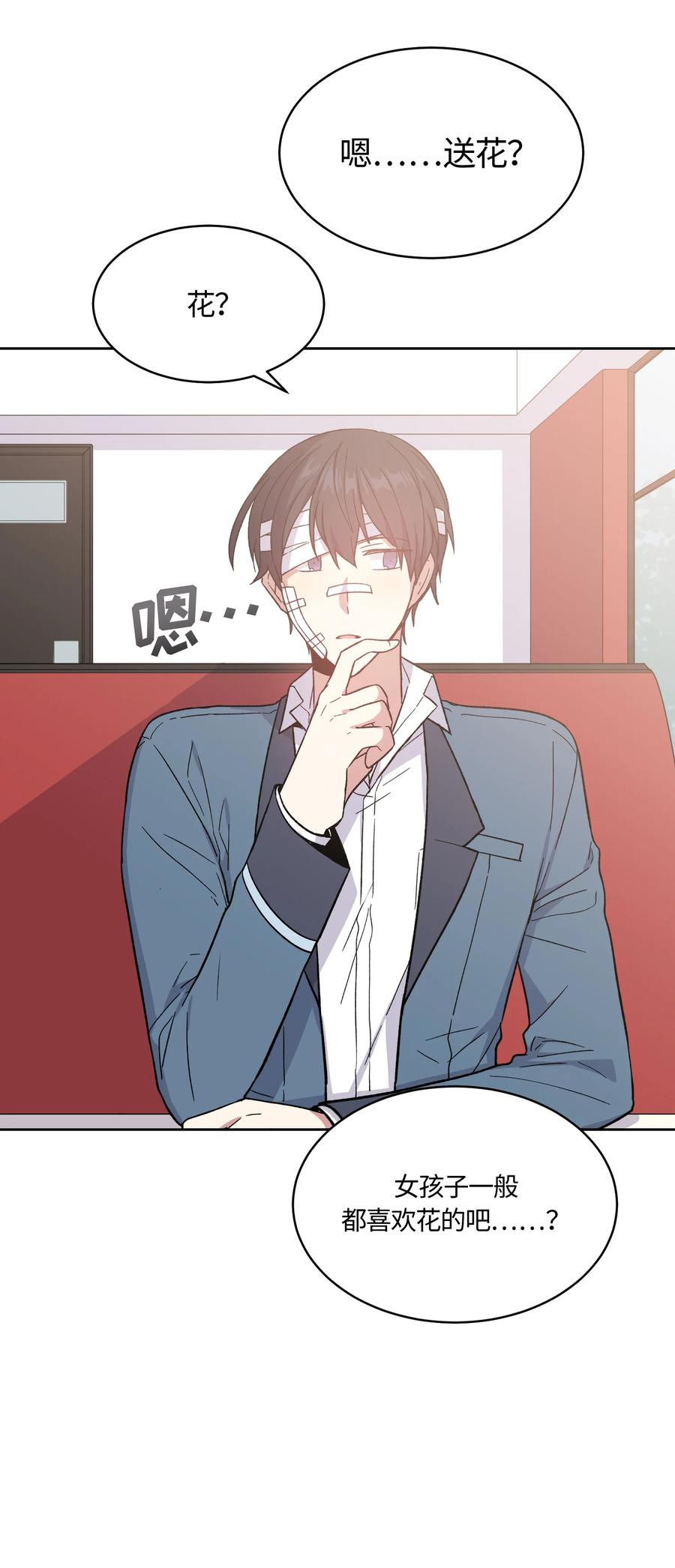 026026-甜心BOY-茶绿,创乐帮（第6张）