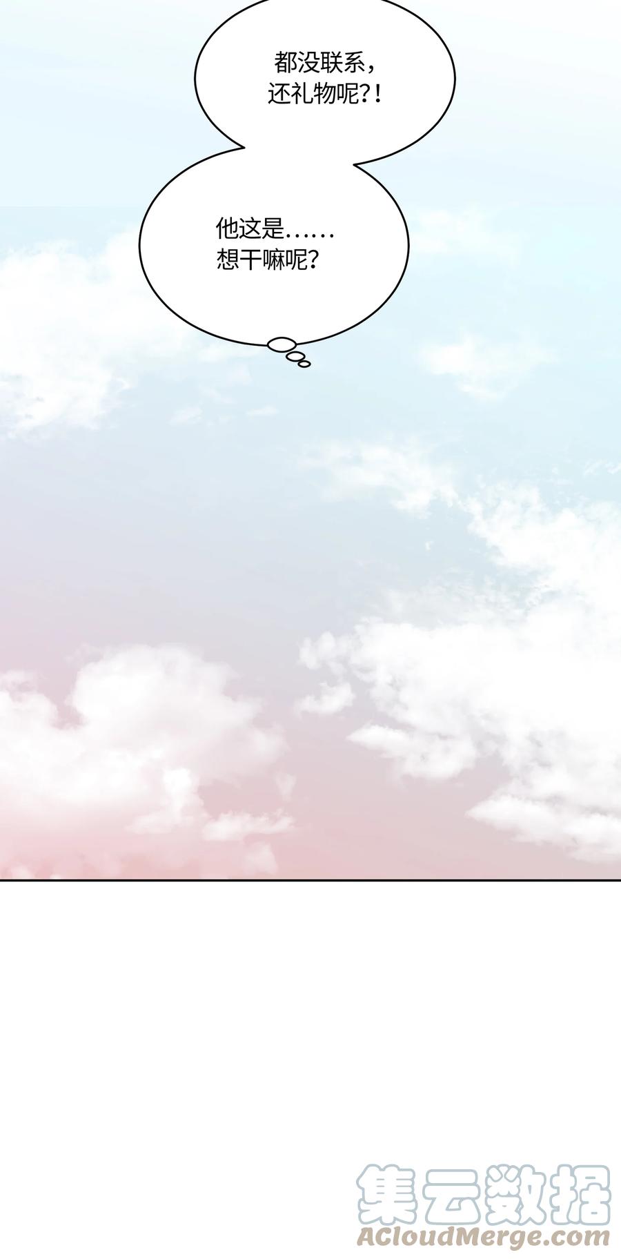 026026-甜心BOY-茶绿,创乐帮（第9张）
