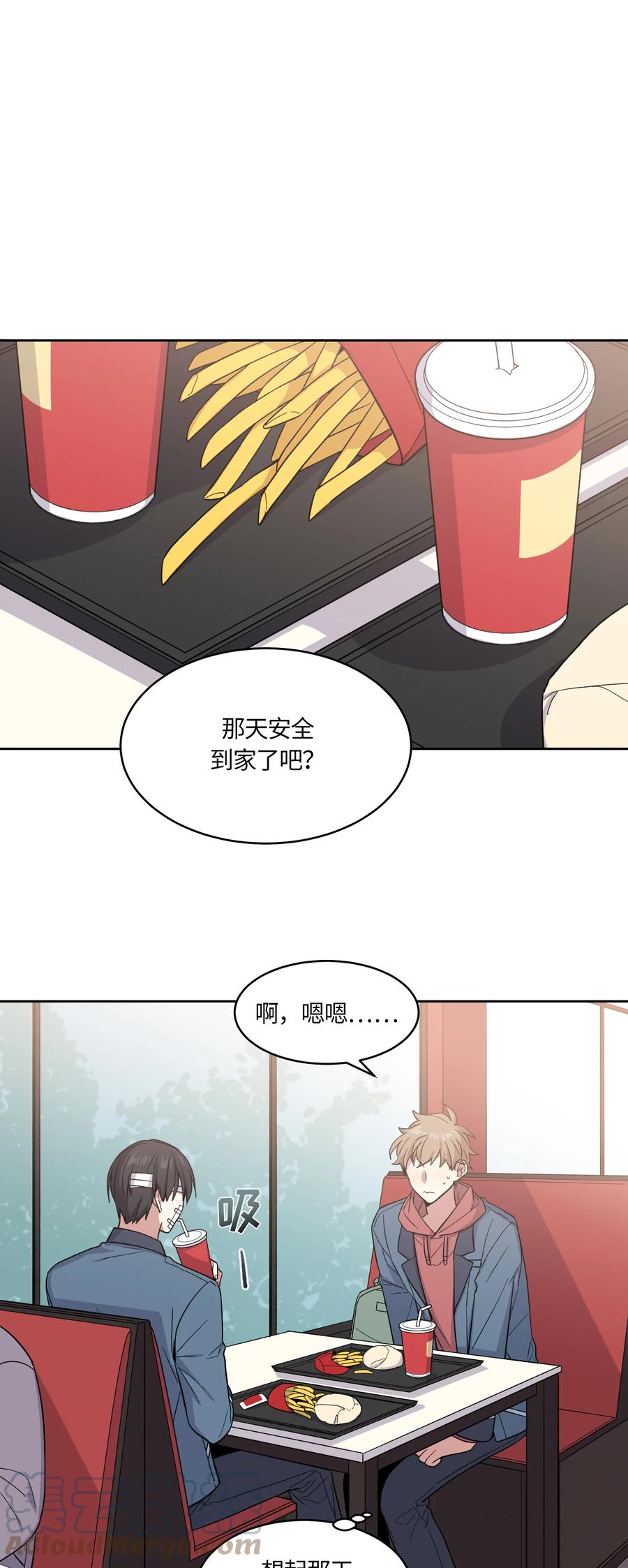 026026-甜心BOY-茶绿,创乐帮（第1张）