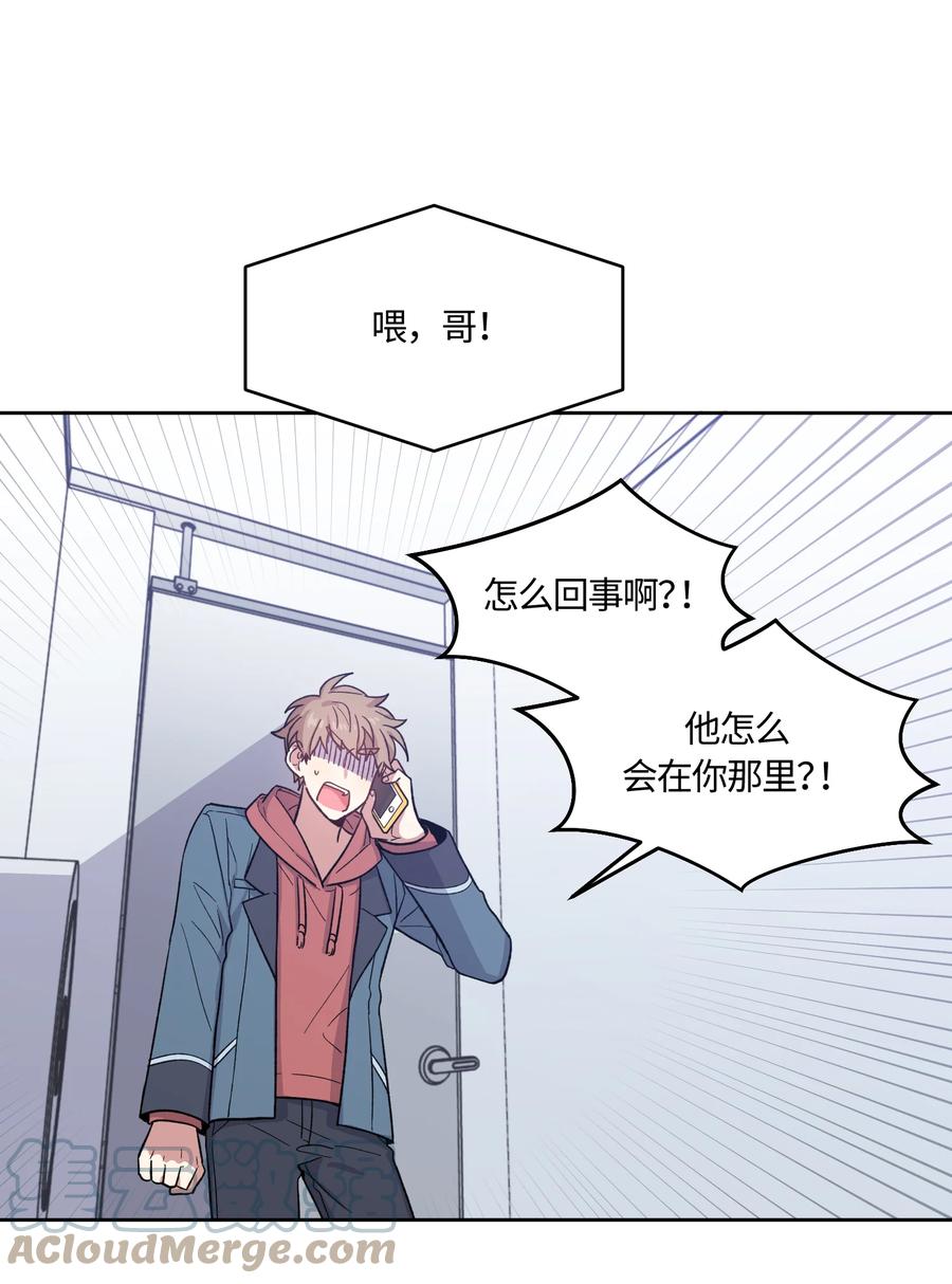 026026-甜心BOY-茶绿,创乐帮（第17张）