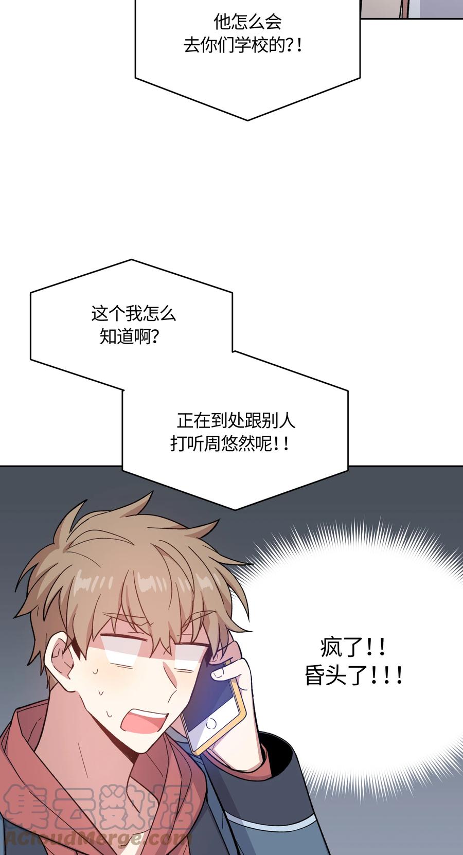 026026-甜心BOY-茶绿,创乐帮（第19张）