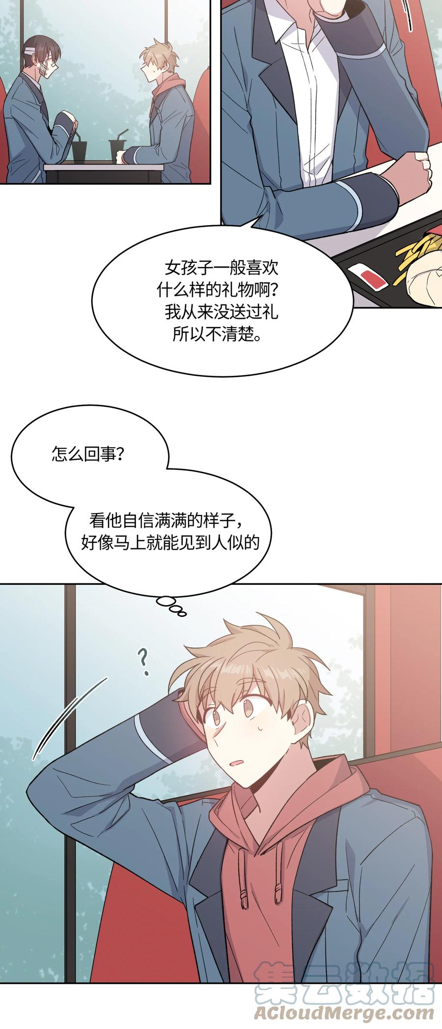 026026-甜心BOY-茶绿,创乐帮（第5张）