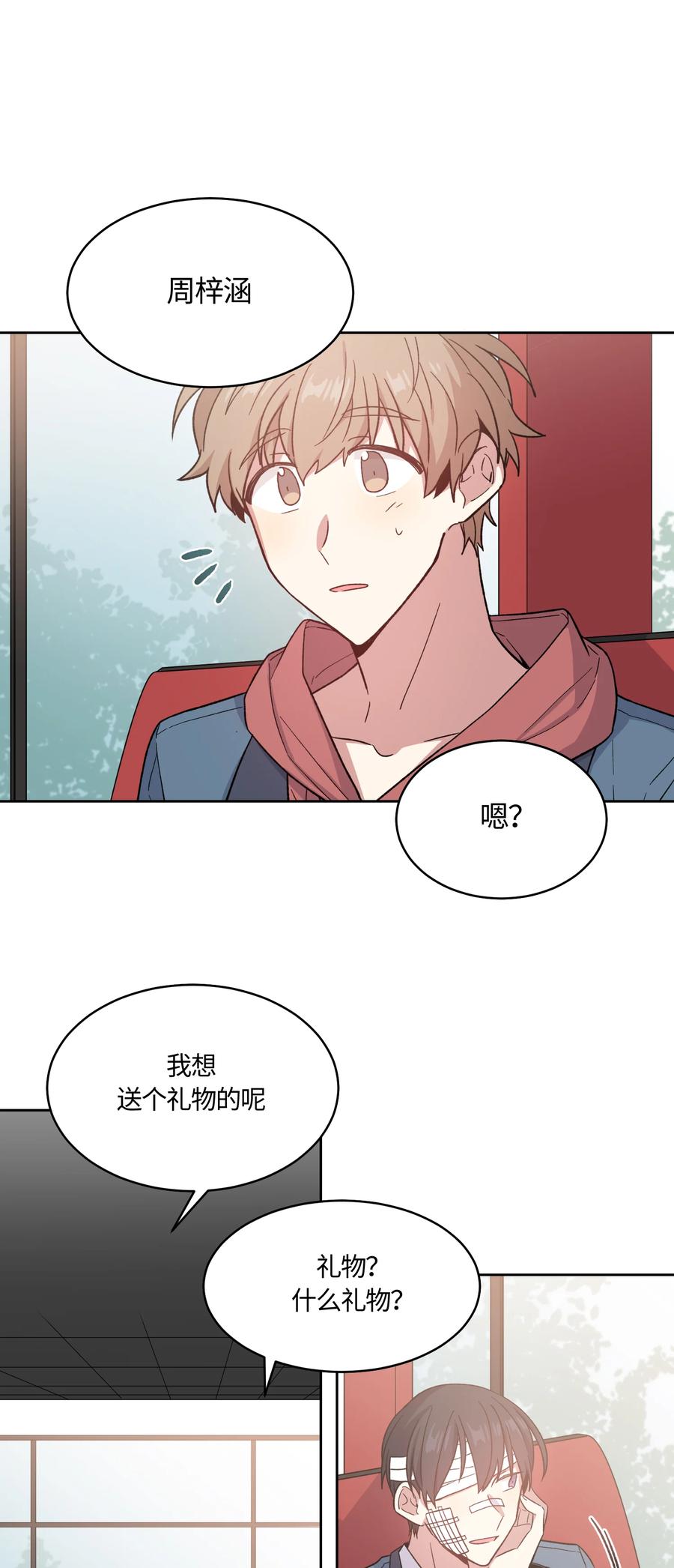 026026-甜心BOY-茶绿,创乐帮（第4张）