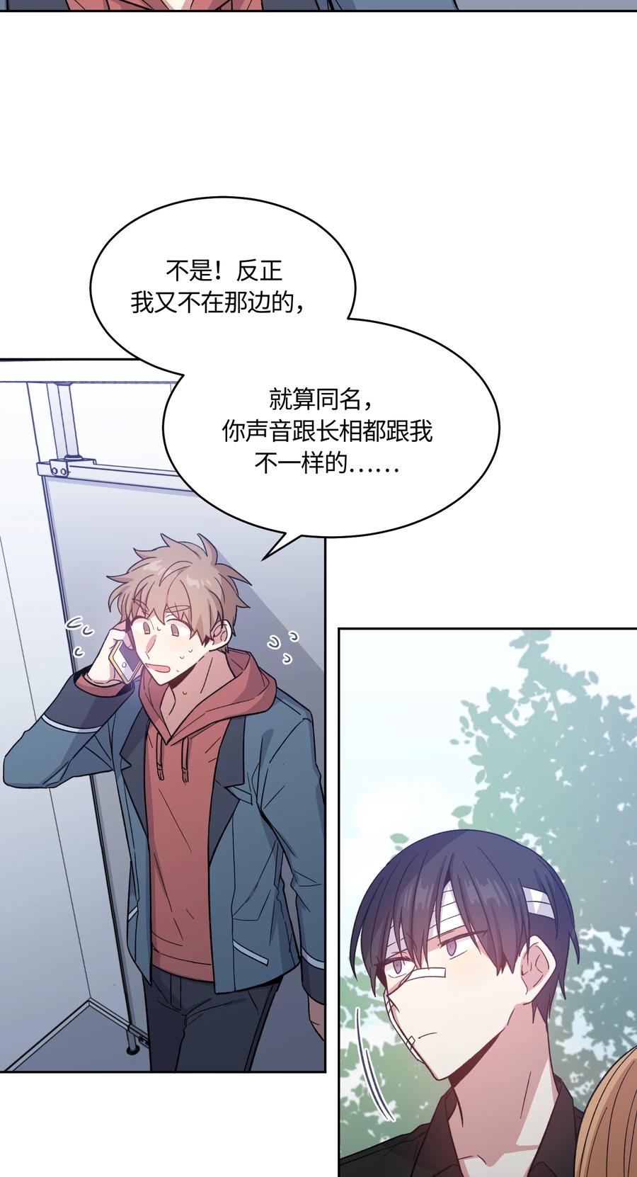026026-甜心BOY-茶绿,创乐帮（第20张）