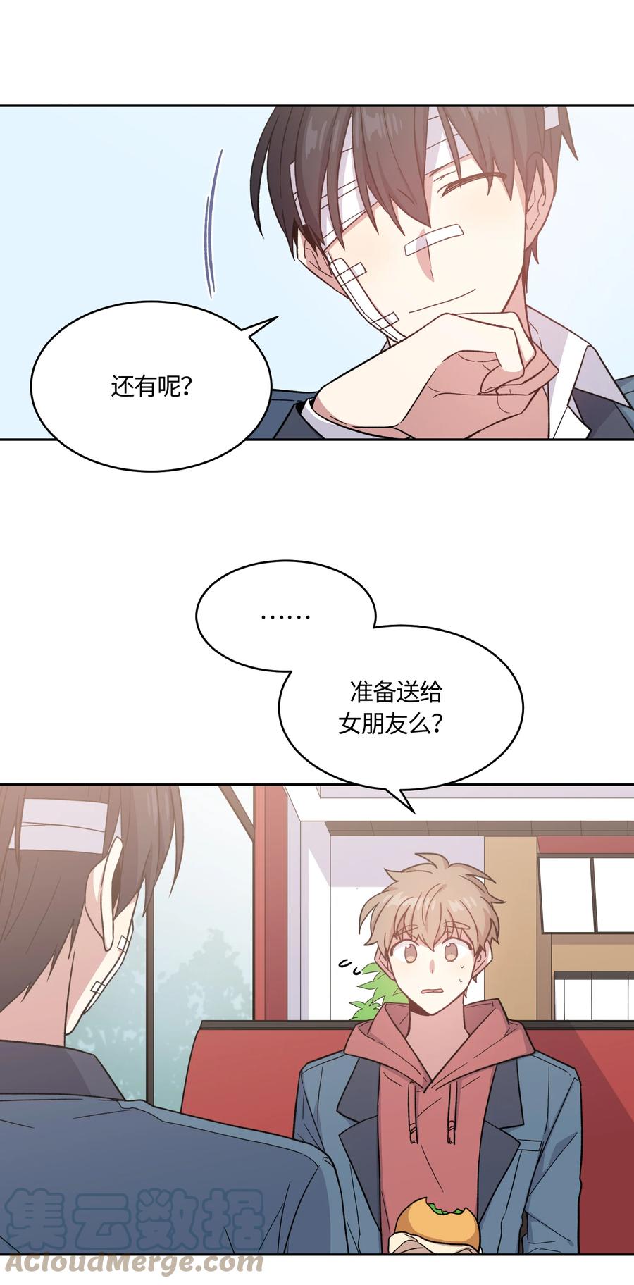 026026-甜心BOY-茶绿,创乐帮（第7张）