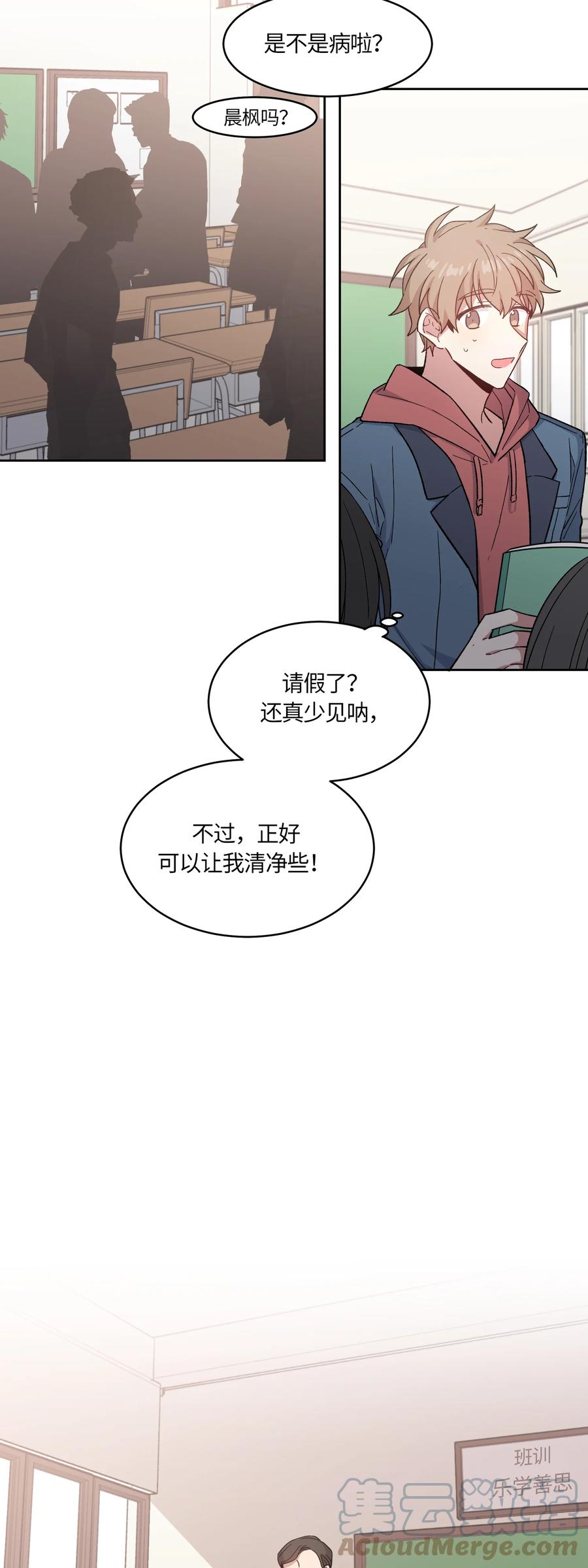 026026-甜心BOY-茶绿,创乐帮（第11张）