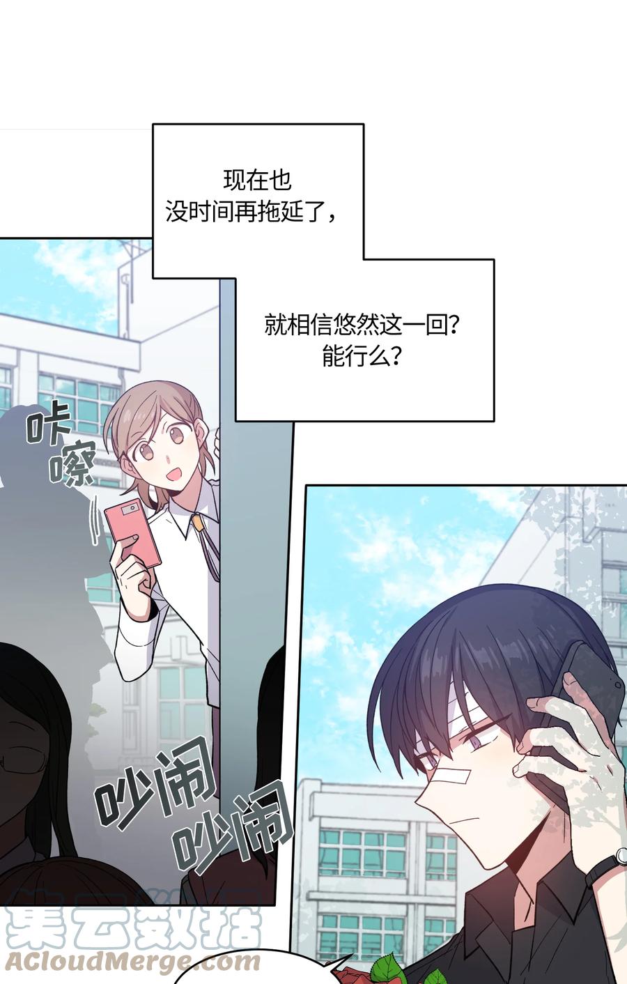 027027-甜心BOY-茶绿,创乐帮（第9张）