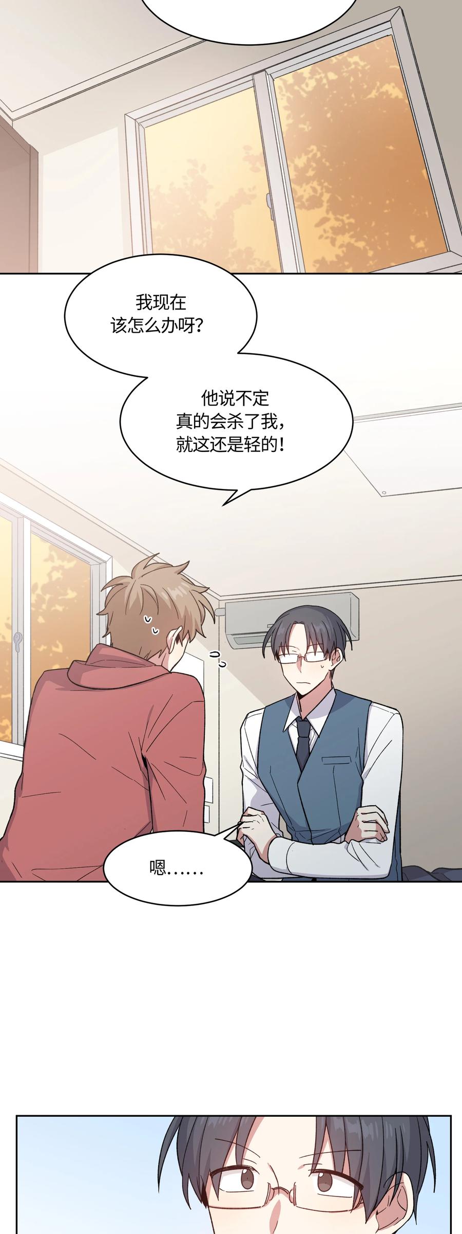 027027-甜心BOY-茶绿,创乐帮（第22张）