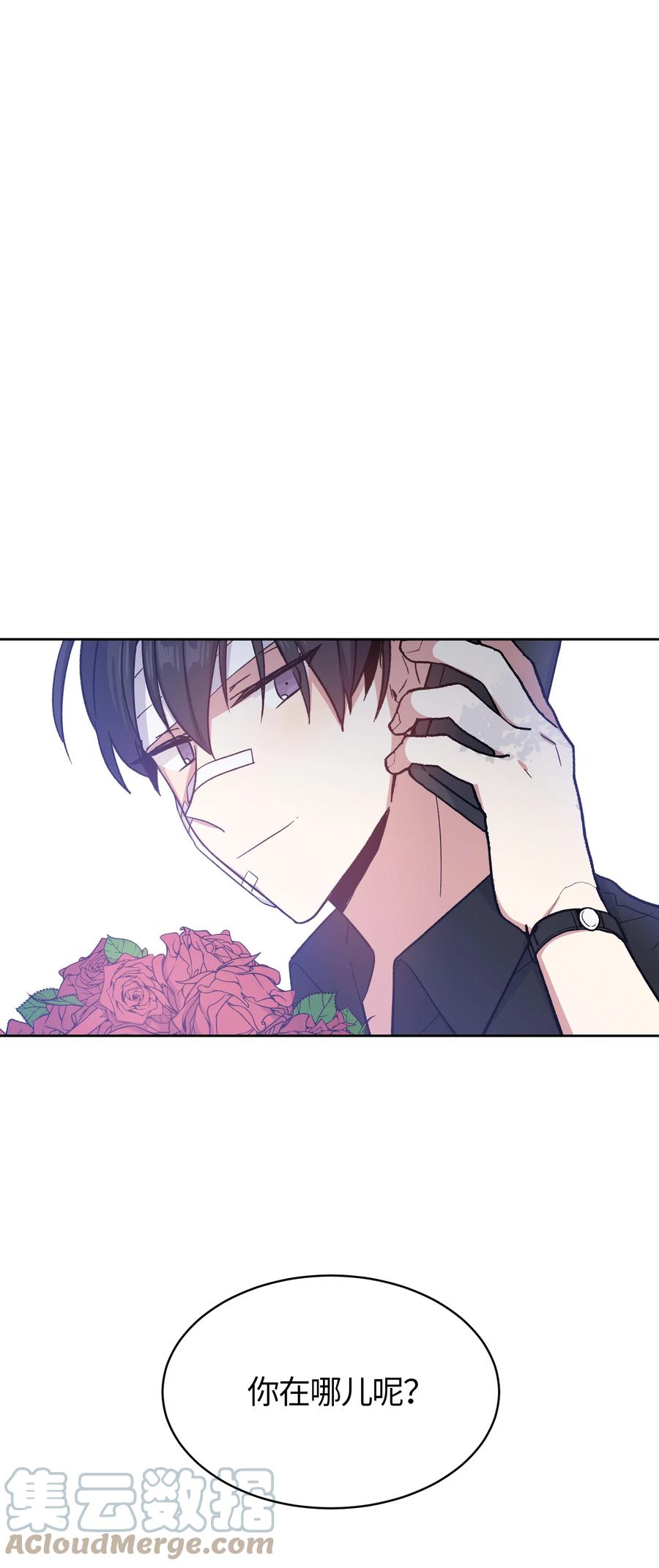 027027-甜心BOY-茶绿,创乐帮（第1张）