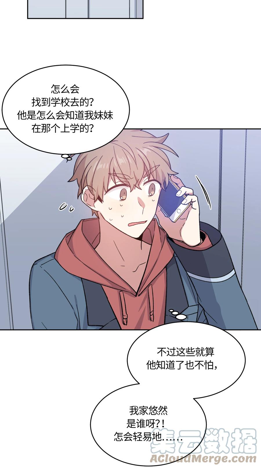 027027-甜心BOY-茶绿,创乐帮（第7张）