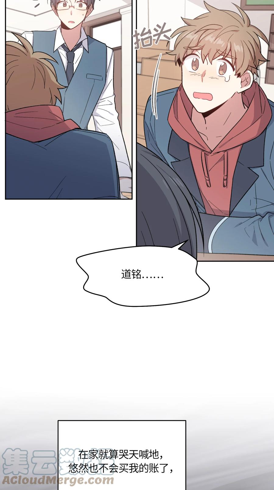 027027-甜心BOY-茶绿,创乐帮（第15张）