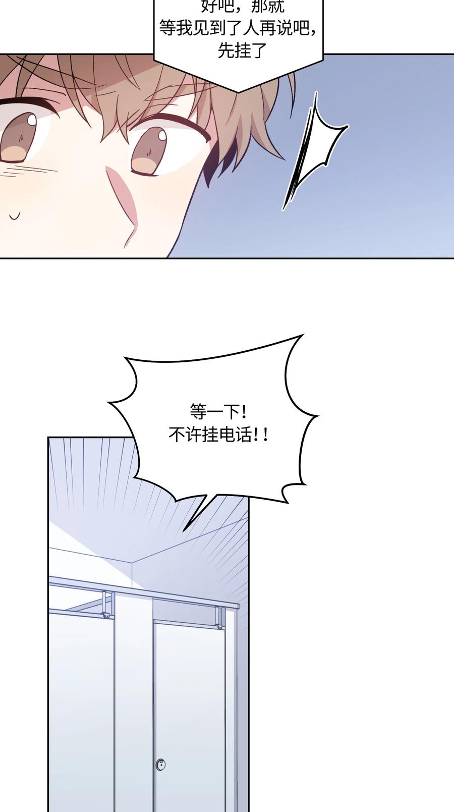 027027-甜心BOY-茶绿,创乐帮（第6张）