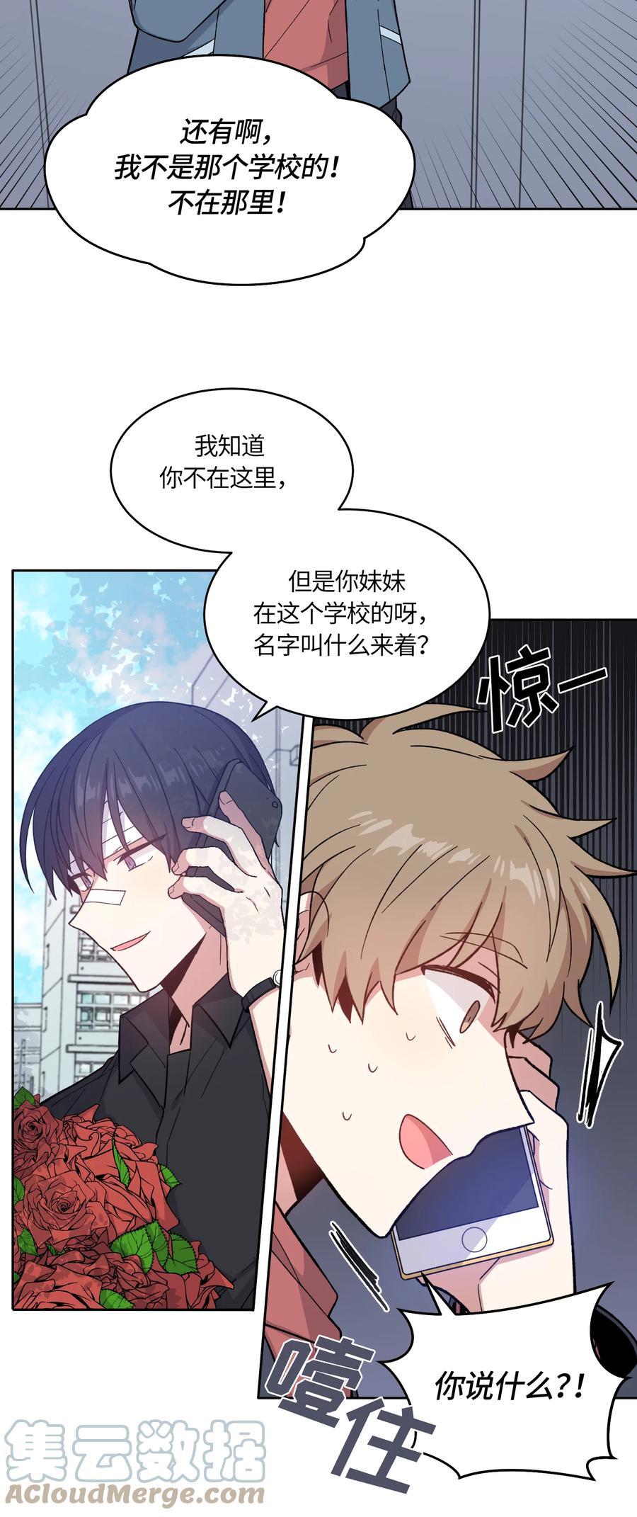 027027-甜心BOY-茶绿,创乐帮（第3张）