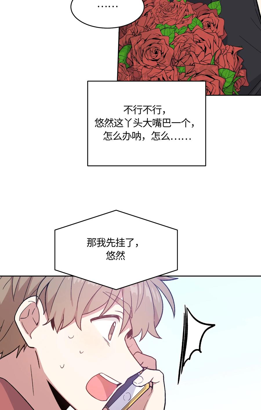 027027-甜心BOY-茶绿,创乐帮（第10张）