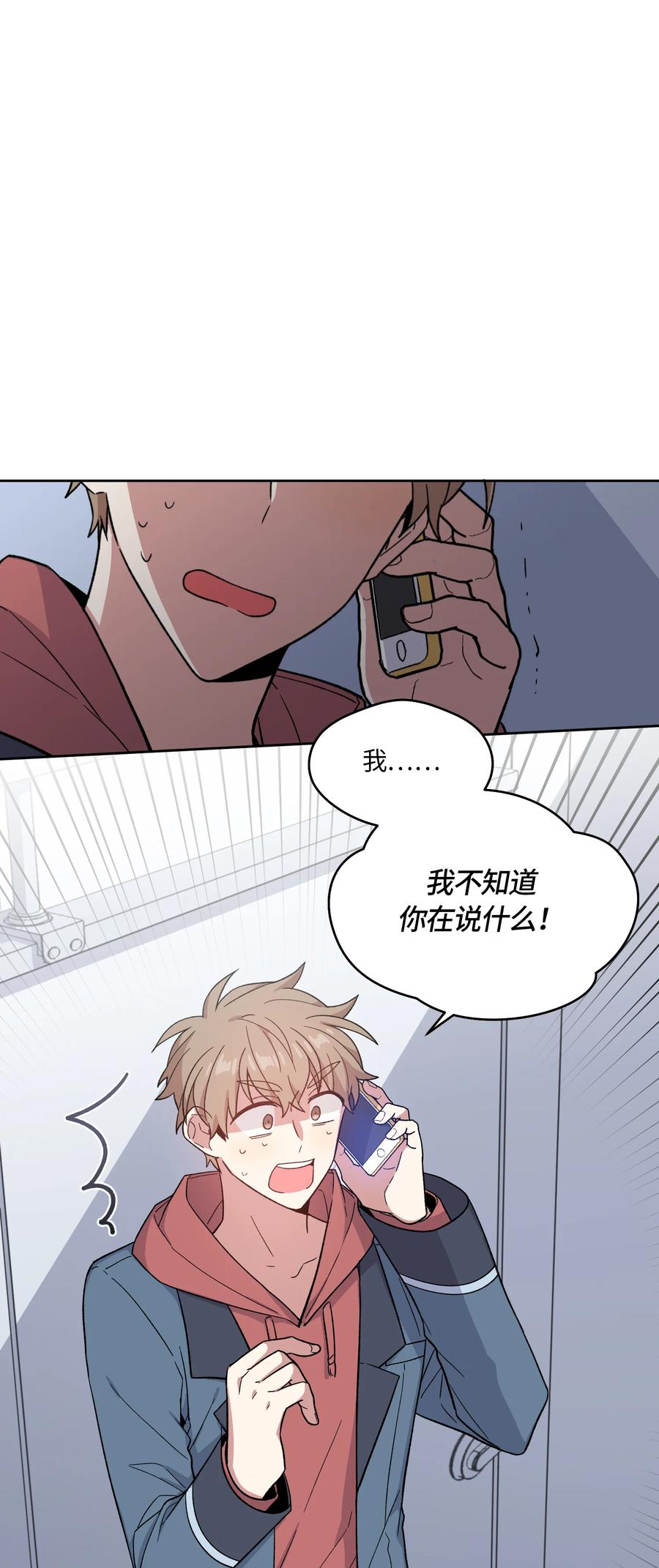 027027-甜心BOY-茶绿,创乐帮（第2张）