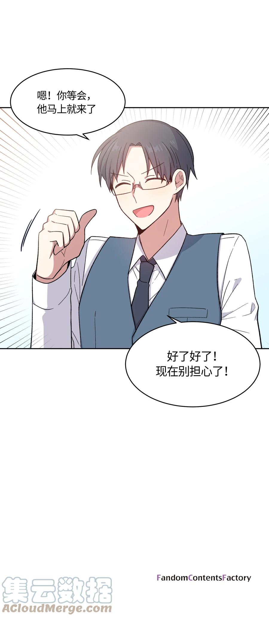 027027-甜心BOY-茶绿,创乐帮（第25张）