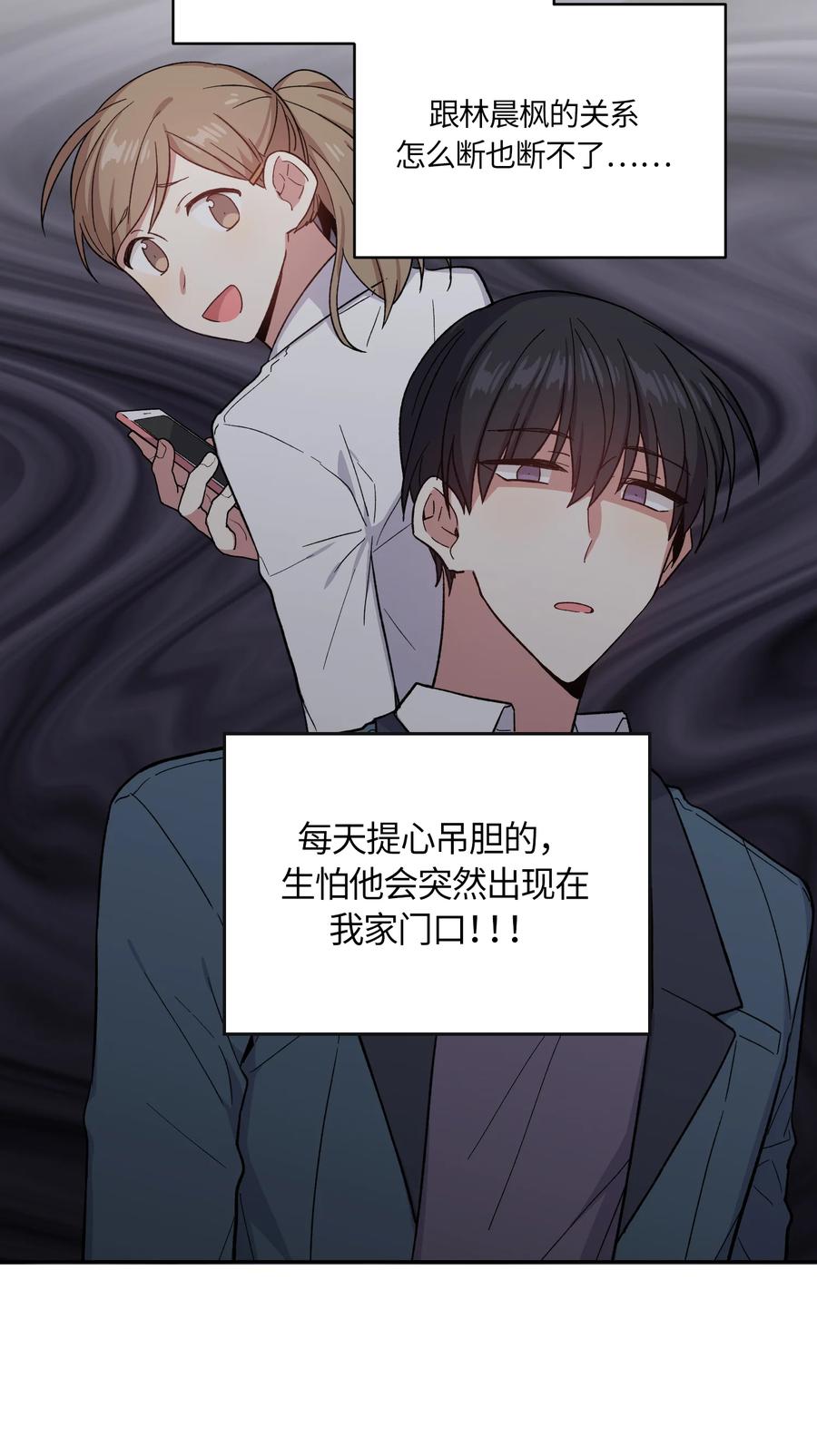 027027-甜心BOY-茶绿,创乐帮（第16张）