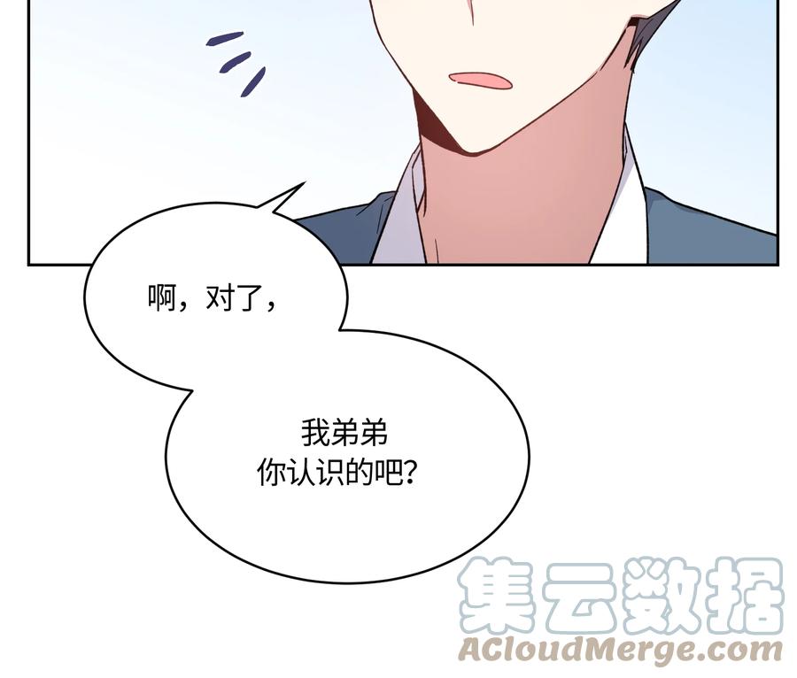 027027-甜心BOY-茶绿,创乐帮（第23张）