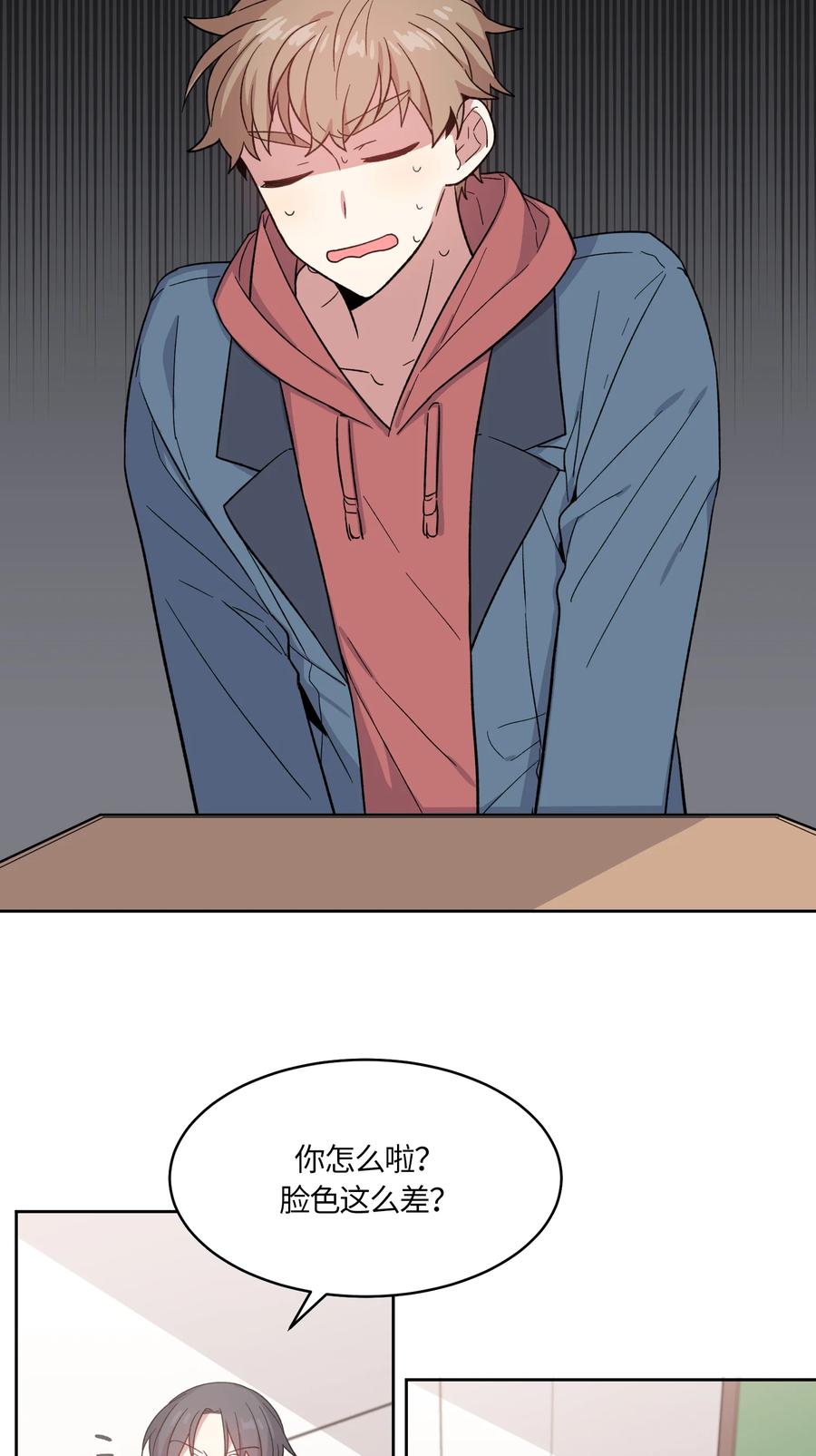 027027-甜心BOY-茶绿,创乐帮（第14张）