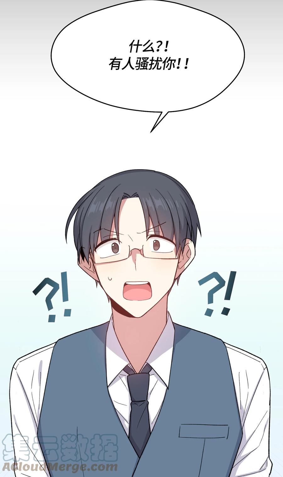 027027-甜心BOY-茶绿,创乐帮（第19张）