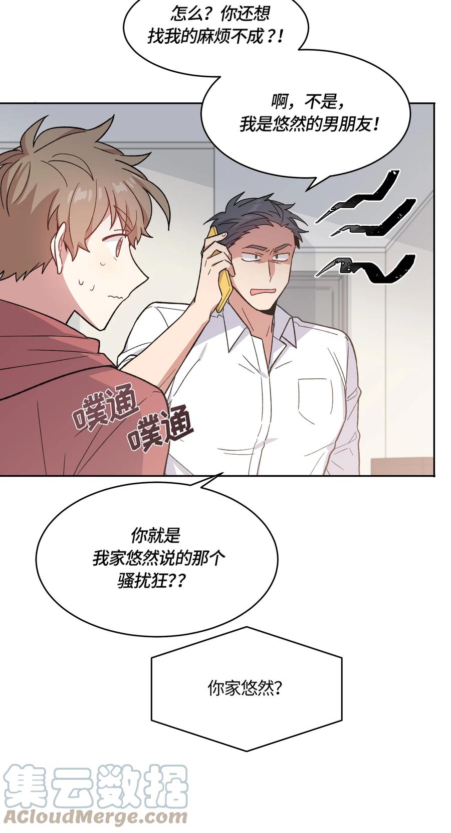 028028-甜心BOY-茶绿,创乐帮（第11张）