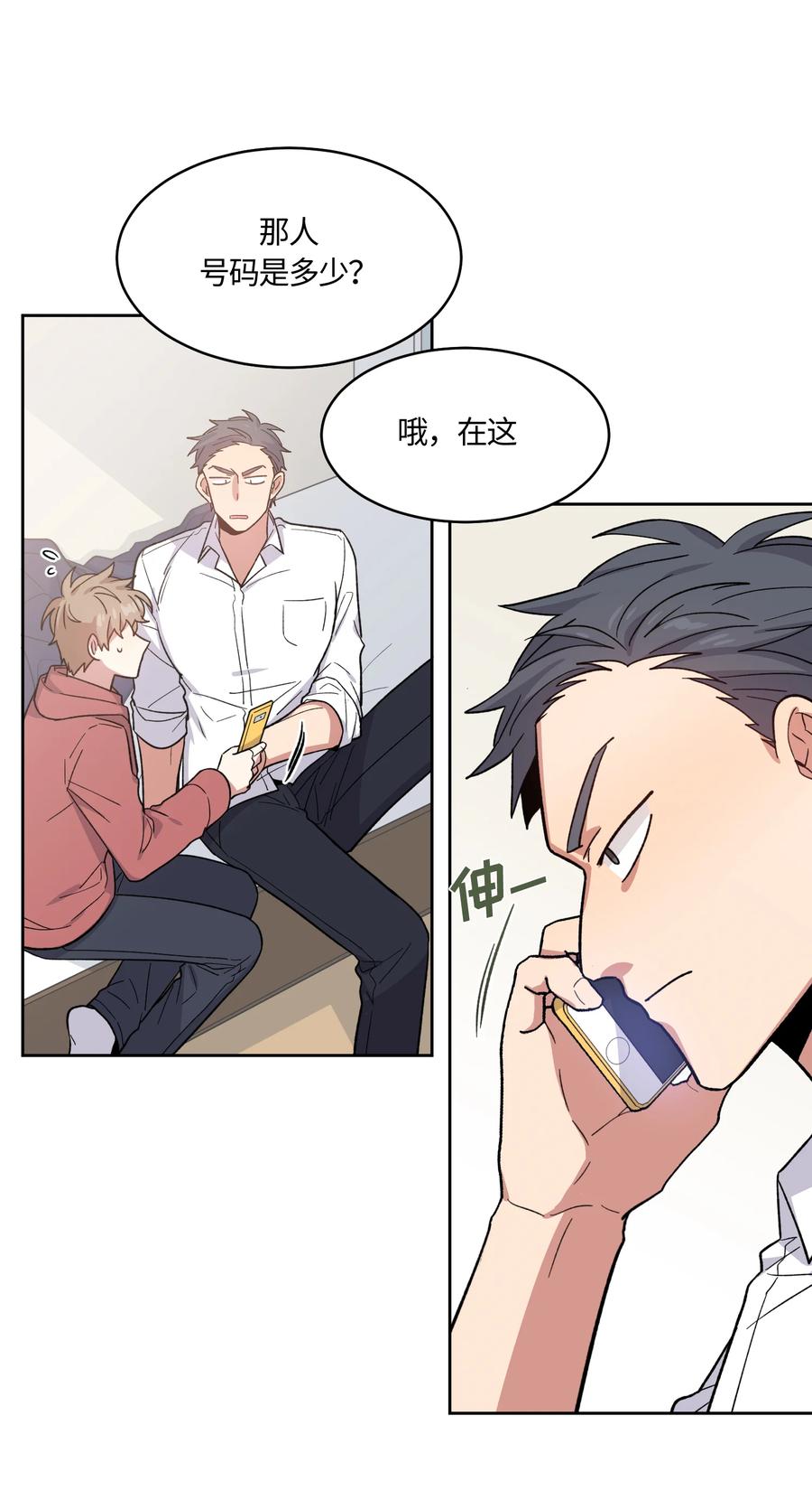 028028-甜心BOY-茶绿,创乐帮（第8张）