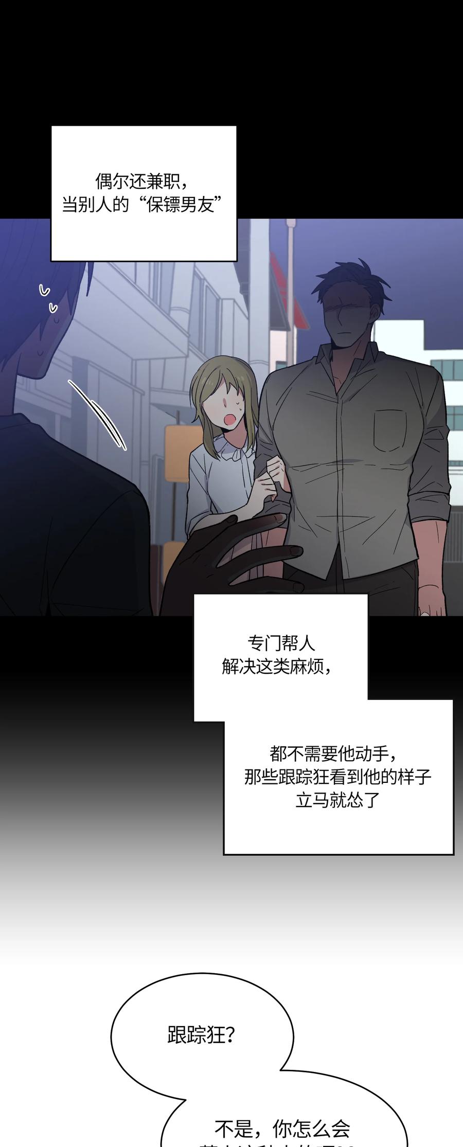 028028-甜心BOY-茶绿,创乐帮（第2张）