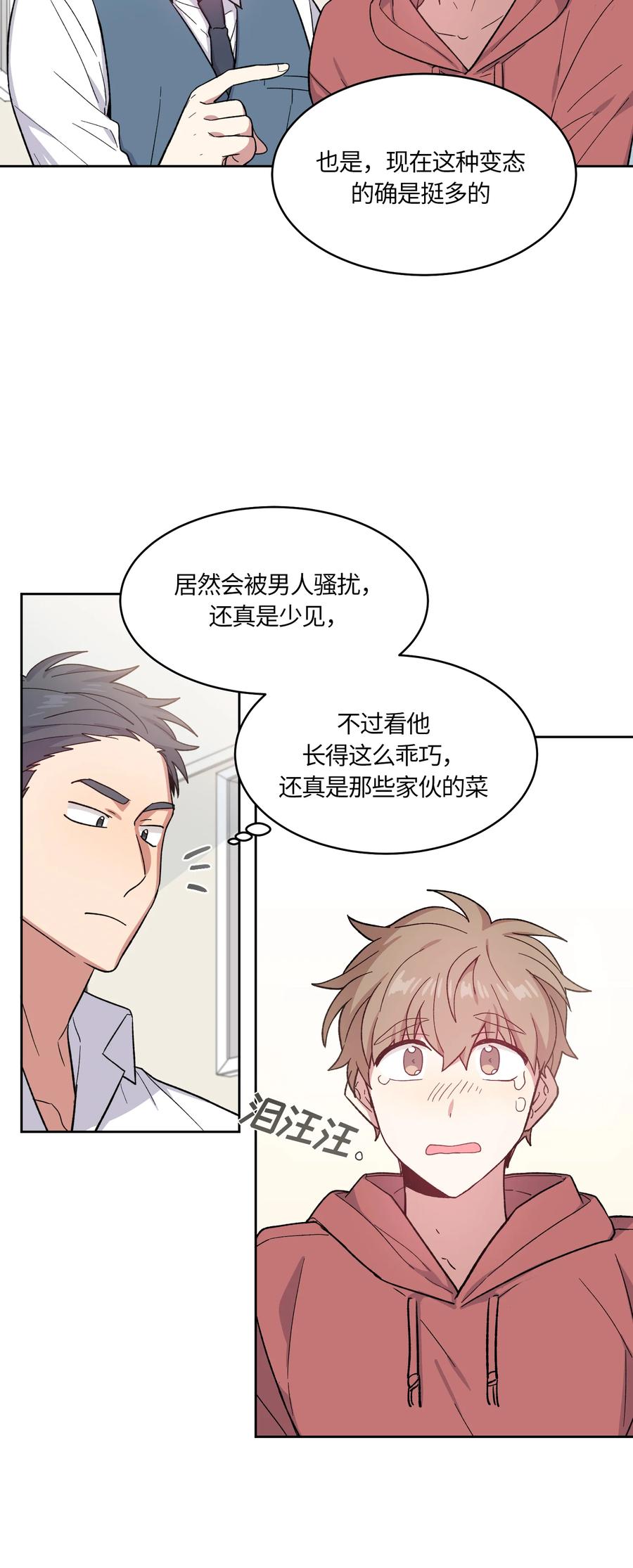 028028-甜心BOY-茶绿,创乐帮（第4张）