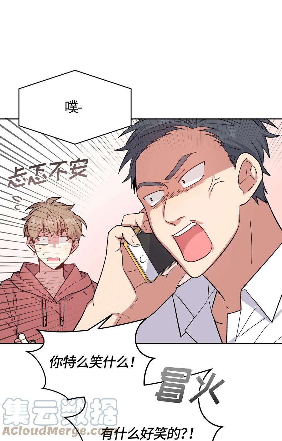 028028-甜心BOY-茶绿,创乐帮（第13张）